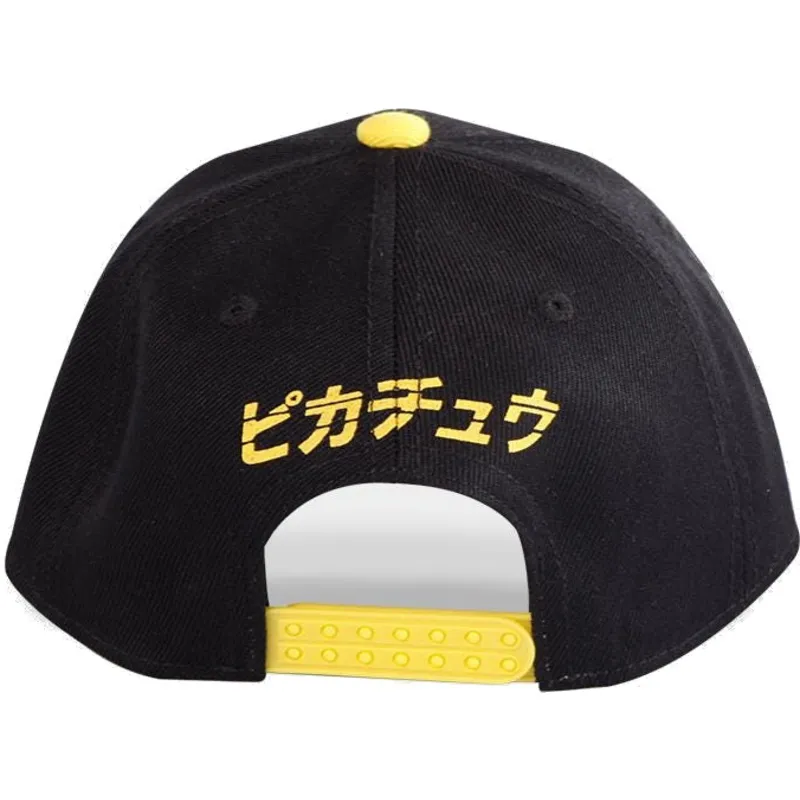 mutsid-kumer-must-snapback-olympics-difuzed