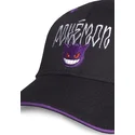 mutsid-kumer-must-snapback-difuzed
