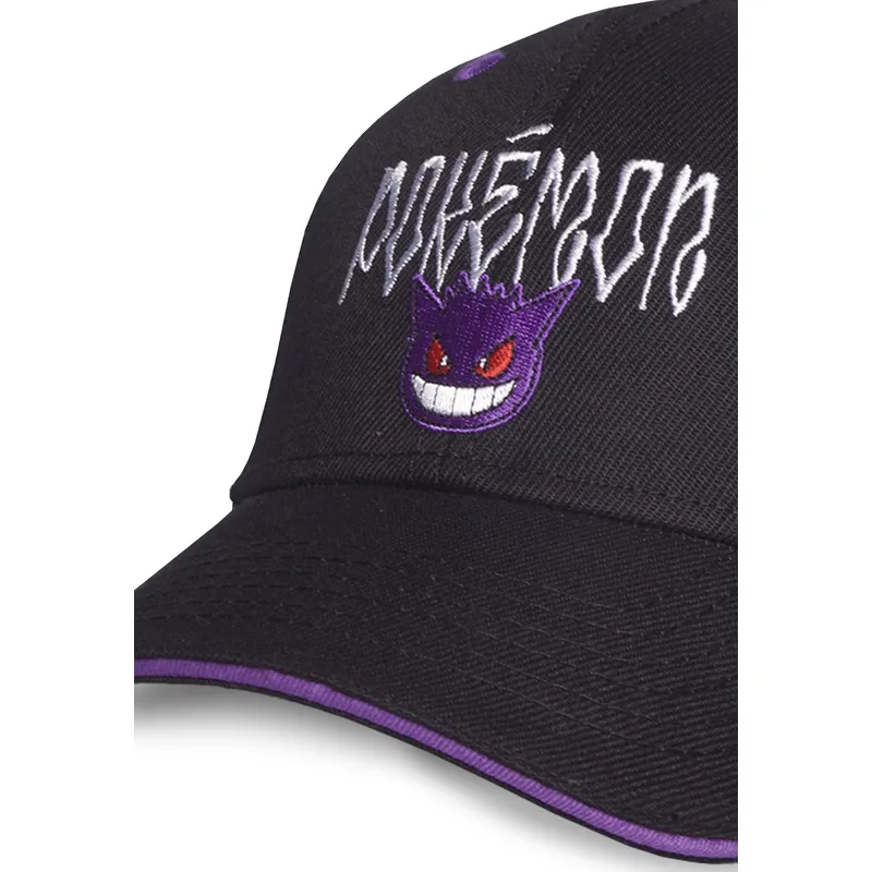 mutsid-kumer-must-snapback-difuzed